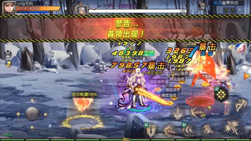 图片[10]-【弑神大陆2.0】横版闯关手游弑神大陆2.0阿拉完整版+VM单机一键端+Linux学习手工服务端+语音视频教程+运营后台-小狐狸资源网-