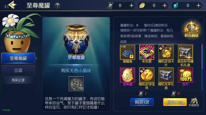 图片[8]-【弑神大陆2.0】横版闯关手游弑神大陆2.0阿拉完整版+VM单机一键端+Linux学习手工服务端+语音视频教程+运营后台-小狐狸资源网-