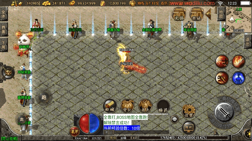 图片[2]-【战神引擎】贪玩复古1.76赤月雷霆完整版[白猪2]+视频教程+GM物品充值后台-小狐狸资源网-