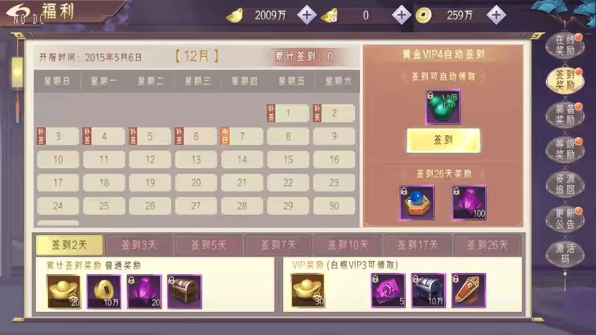 图片[9]-【剑道仙唔】唯美仙侠手游3D剑道仙唔+WIN学习手工端+无IP数限制+语音视频教程+安卓+GM物品充值后台-小狐狸资源网-