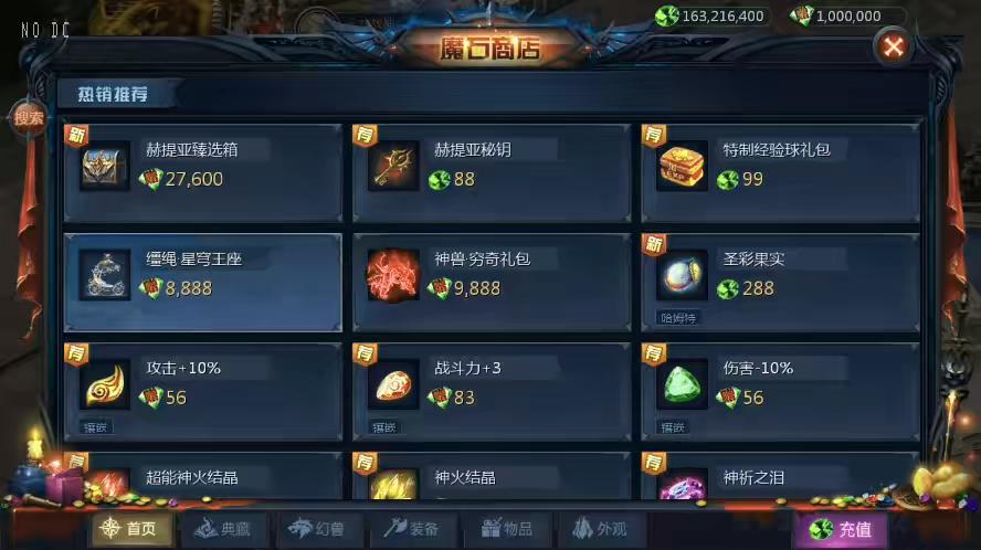 图片[4]-【互通MY】修罗MY之龙哥圣装版本+安卓PC版+Win学习手工端+视频教程+本地验证+GM工具-小狐狸资源网-