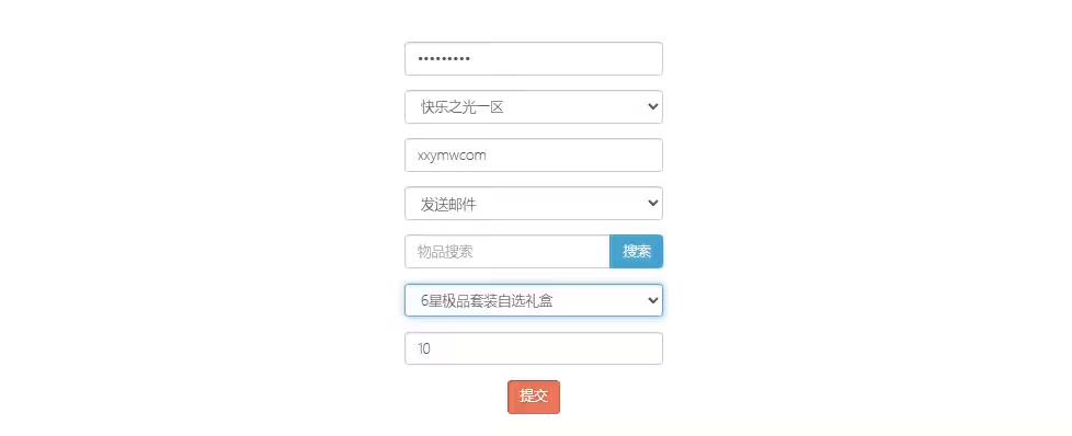 图片[3]-【神王降临】二次元放置卡牌神王降临VM单机一键端+Linux学习手工端+语音视频教程+GM物品充值后台-小狐狸资源网-