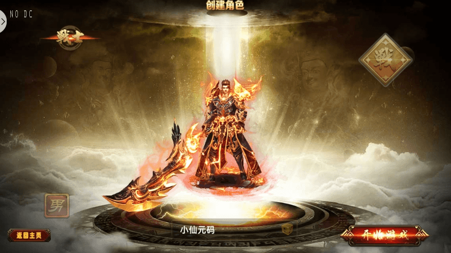【白日门传奇】狂拽屠龙多大陆单职业职业版+WIN学习手工端+语音视频教程+GM物品充值后台-小狐狸资源网-
