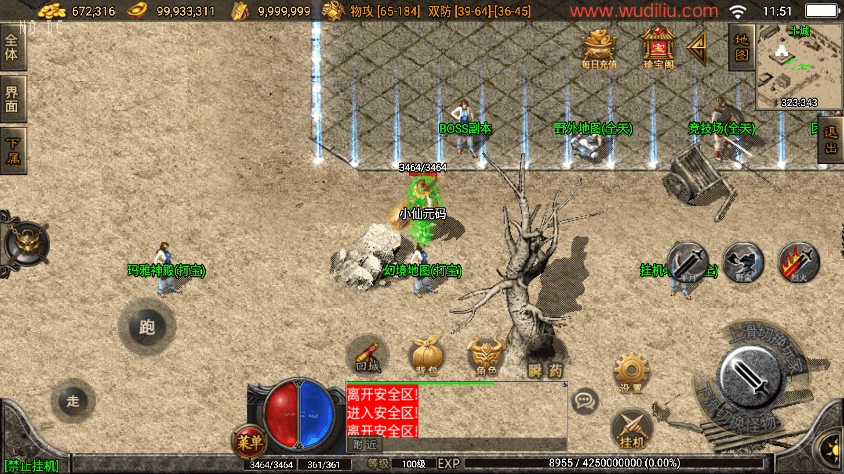 图片[2]-【战神引擎】1.76中原传奇公益复古[白猪2]+视频教程+GM物品充值后台-小狐狸资源网-