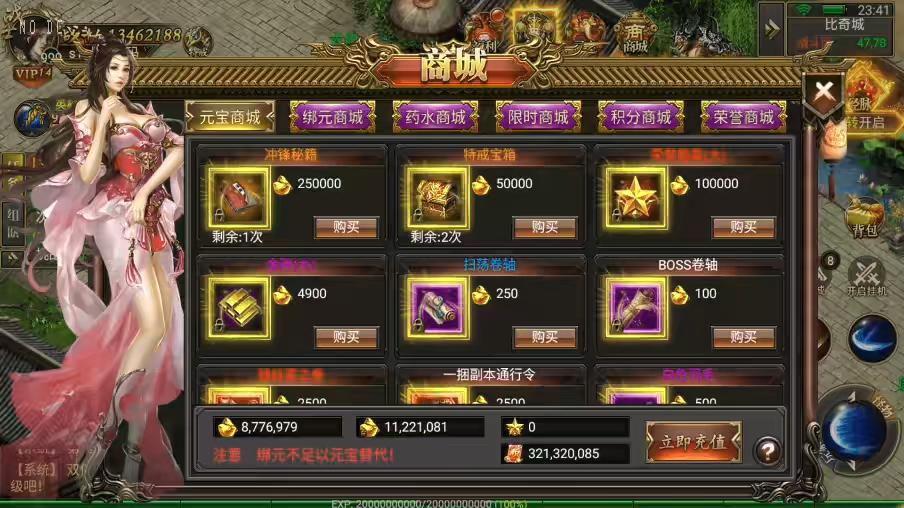 图片[6]-【幽冥传奇】新灭世洪荒三职业版本+WIN学习手工端+视频教程+GM物品充值后台-小狐狸资源网-