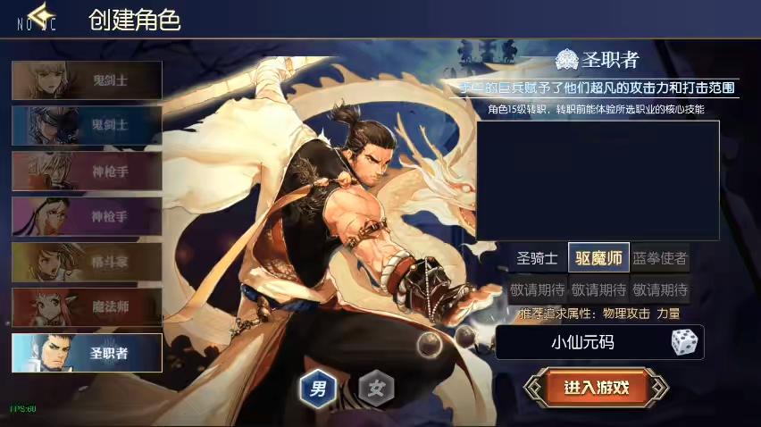 图片[2]-【弑神大陆2.0】横版闯关手游弑神大陆2.0阿拉完整版+VM单机一键端+Linux学习手工服务端+语音视频教程+运营后台-小狐狸资源网-