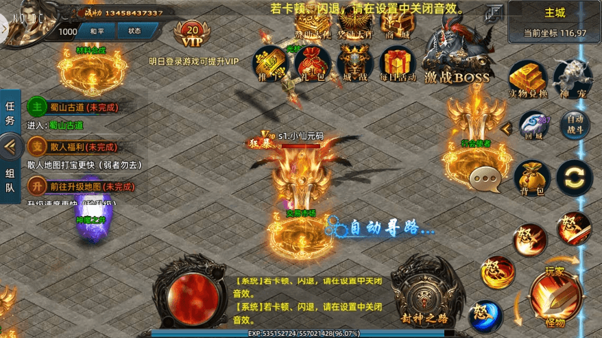 图片[8]-【白日门传奇】狂拽屠龙多大陆单职业职业版+WIN学习手工端+语音视频教程+GM物品充值后台-小狐狸资源网-