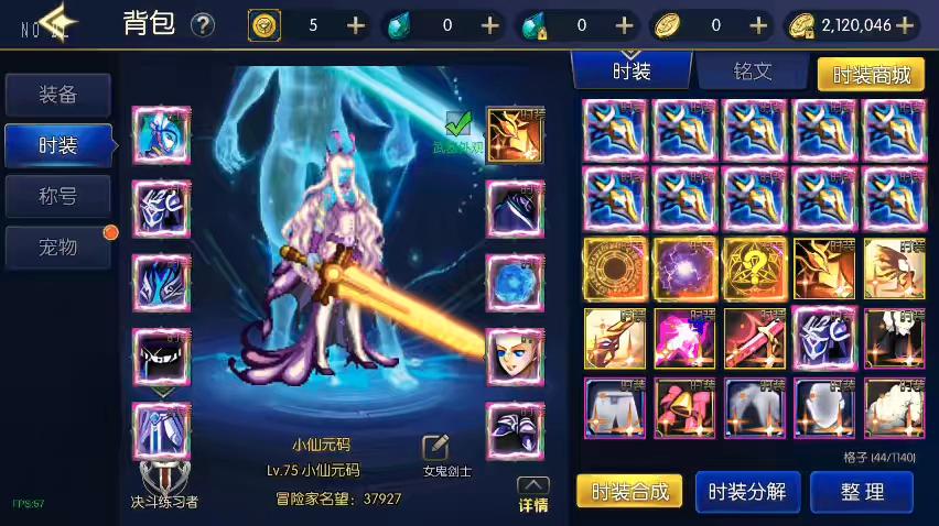 图片[4]-【弑神大陆2.0】横版闯关手游弑神大陆2.0阿拉完整版+VM单机一键端+Linux学习手工服务端+语音视频教程+运营后台-小狐狸资源网-
