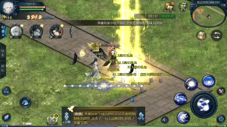 图片[10]-【互通MY】修罗MY之龙哥圣装版本+安卓PC版+Win学习手工端+视频教程+本地验证+GM工具-小狐狸资源网-