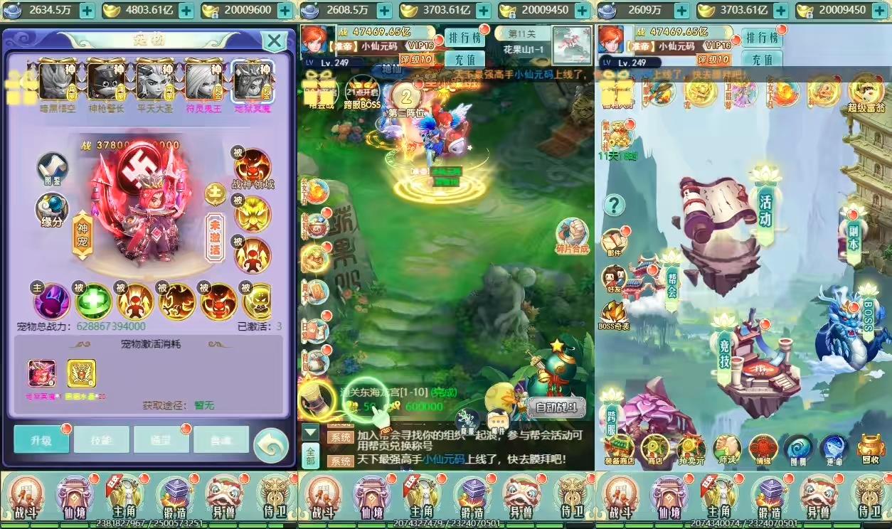 图片[2]-【梦幻晴天H5】三网梦幻晴天H5版+VM单机一键端+Linux学习手工端+语音视频教程+GM授权物品后台-小狐狸资源网-