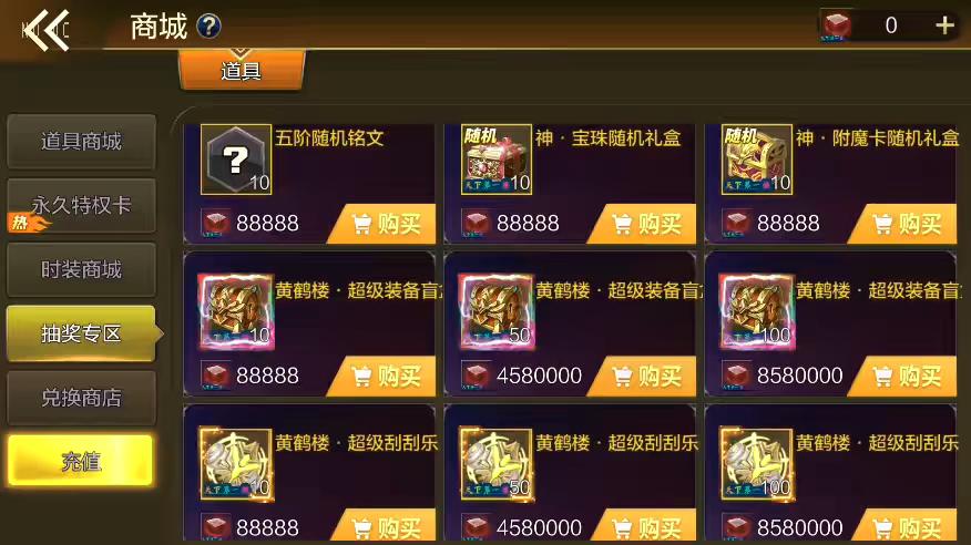 图片[12]-【斗神黄鹤楼】横版闯关手游斗神黄鹤楼阿拉完整版+VM单机一键端+Linux学习手工服务端+语音视频教程+运营后台-小狐狸资源网-
