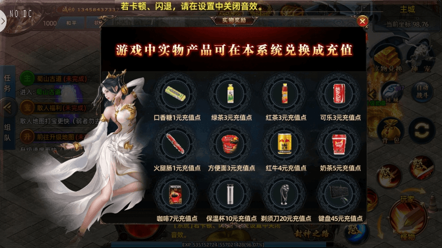 图片[9]-【白日门传奇】狂拽屠龙多大陆单职业职业版+WIN学习手工端+语音视频教程+GM物品充值后台-小狐狸资源网-