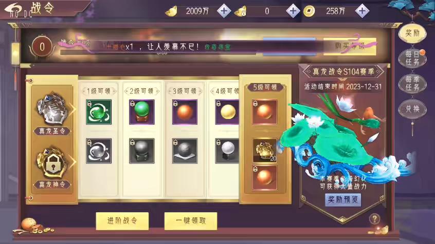 图片[6]-【剑道仙唔】唯美仙侠手游3D剑道仙唔+WIN学习手工端+无IP数限制+语音视频教程+安卓+GM物品充值后台-小狐狸资源网-