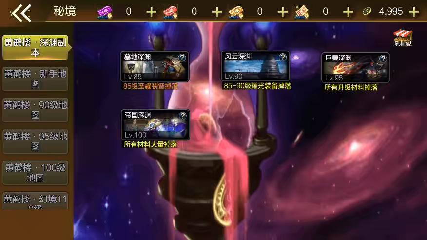 图片[9]-【斗神黄鹤楼】横版闯关手游斗神黄鹤楼阿拉完整版+VM单机一键端+Linux学习手工服务端+语音视频教程+运营后台-小狐狸资源网-