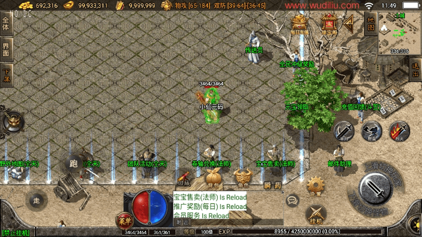 图片[5]-【战神引擎】1.76中原传奇公益复古[白猪2]+视频教程+GM物品充值后台-小狐狸资源网-