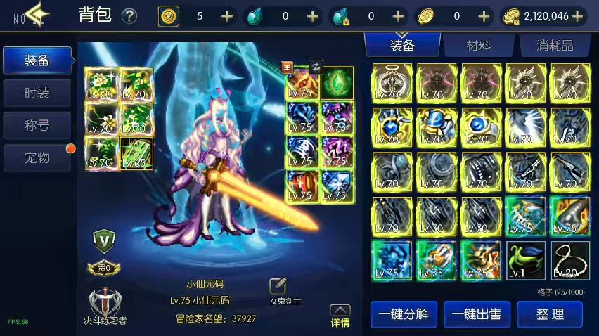 【弑神大陆2.0】横版闯关手游弑神大陆2.0阿拉完整版+VM单机一键端+Linux学习手工服务端+语音视频教程+运营后台-小狐狸资源网-