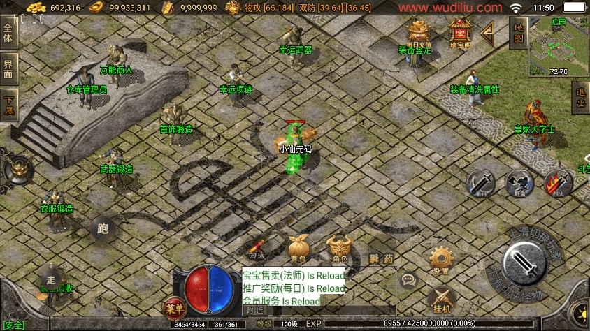 图片[8]-【战神引擎】1.76中原传奇公益复古[白猪2]+视频教程+GM物品充值后台-小狐狸资源网-