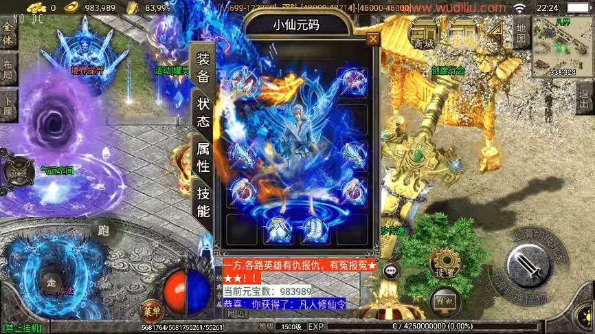 图片[10]-【战神引擎】1.80不朽江山合击独家制作版[白猪3]+视频教程+GM物品充值后台-小狐狸资源网-