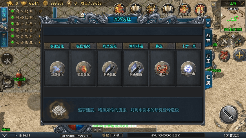 图片[4]-【战神引擎】青云志之流光斩日三职业开区[要授权]版+语音视频教程+GM物品充值后台-小狐狸资源网-