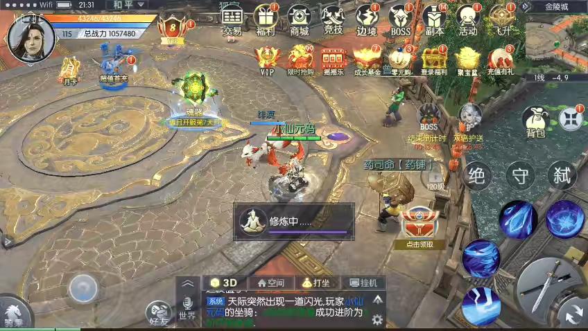 图片[5]-【九州异闻录】唯美仙侠手游3D九州异闻录VM单机一键端+Linux学习手工端+语音视频教程+GM物品充值后台-小狐狸资源网-