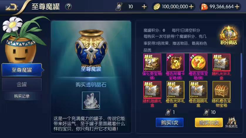 图片[13]-【雷霆大陆第二季】横版闯关手游雷霆大陆版VM单机一键端+Linux学习手工服务端+语音视频教程+运营后台-小狐狸资源网-