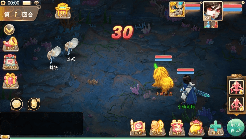 图片[5]-【剑御江湖H5】三网回合制剑御江湖H5版+通用视频教程+WIN学习手工端+充值物品后台-小狐狸资源网-
