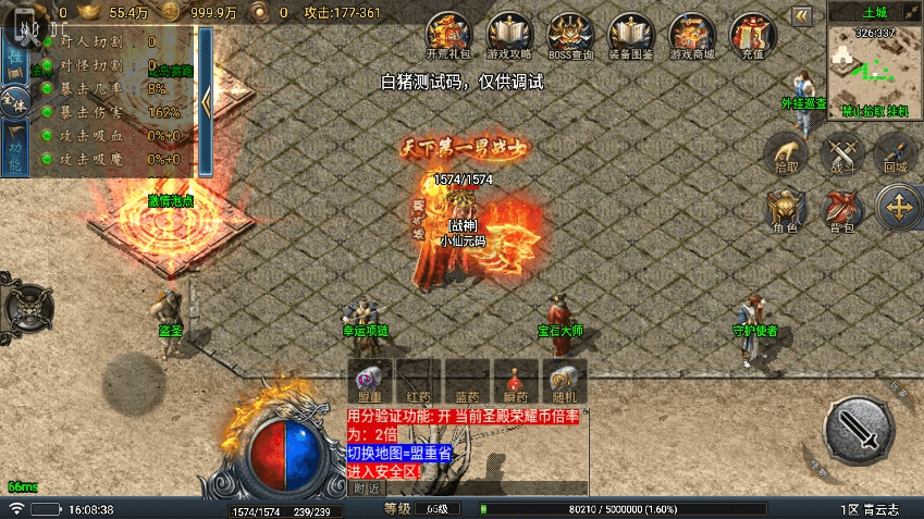 图片[7]-【战神引擎】青云志之流光斩日三职业开区[要授权]版+语音视频教程+GM物品充值后台-小狐狸资源网-