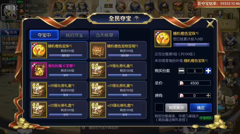 图片[7]-【雷霆大陆第二季】横版闯关手游雷霆大陆版VM单机一键端+Linux学习手工服务端+语音视频教程+运营后台-小狐狸资源网-
