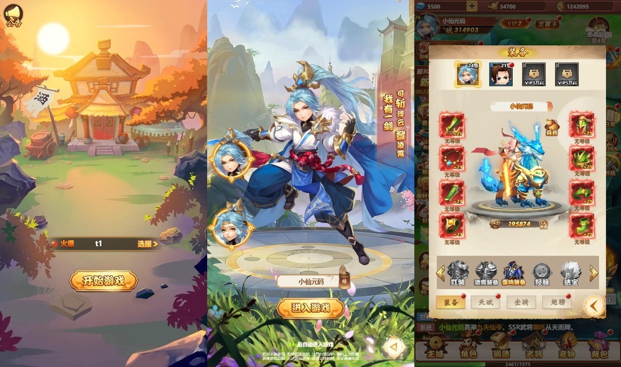 【碉堡三国H5】三网回合制碉堡三国H5版+WIN学习手工端+语音视频教程+GM授权物品后台-小狐狸资源网-