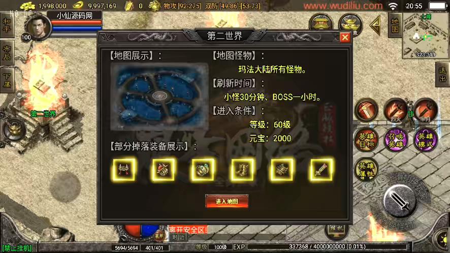 图片[13]-【战神引擎】1.80巅峰星王合击独家自改版[白猪3]+语音视频教程+GM物品充值后台-小狐狸资源网-