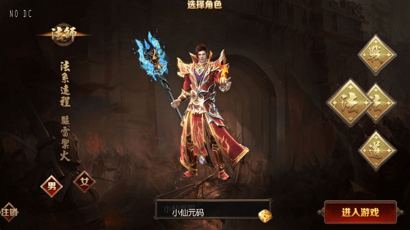 图片[2]-【白日门传奇】白日门之大圣三职业版+WIN学习手工端+语音视频教程+GM物品充值后台-小狐狸资源网-