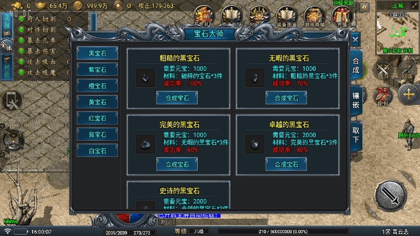图片[10]-【战神引擎】青云志之流光斩日三职业开区[要授权]版+语音视频教程+GM物品充值后台-小狐狸资源网-