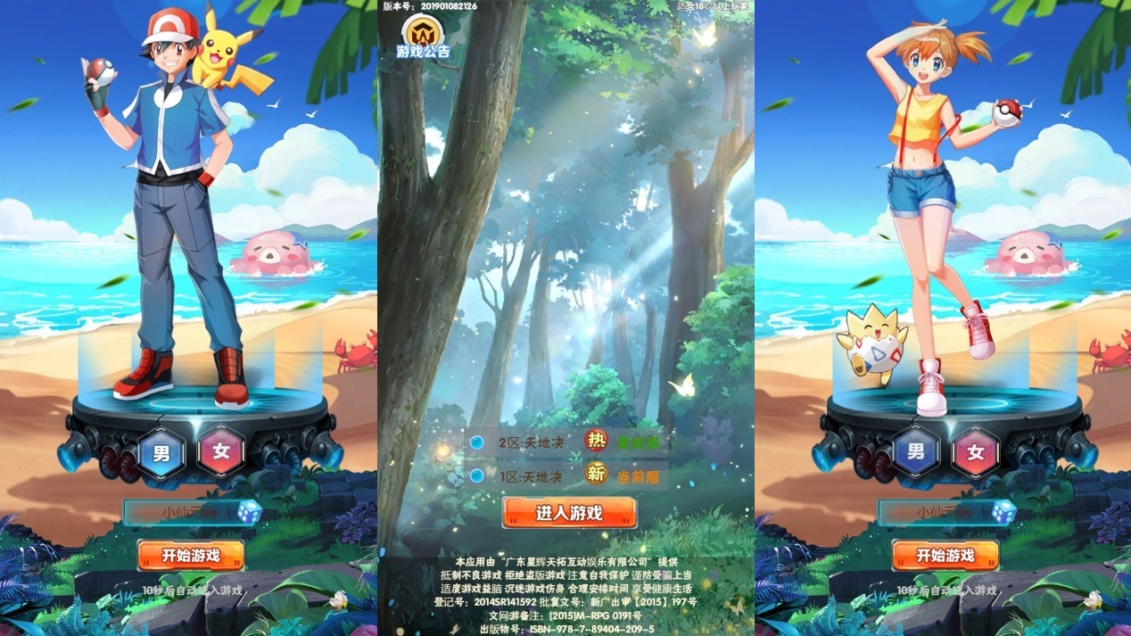 图片[3]-【萌斗魏蜀吴H5】三网手游换皮萌斗魏蜀吴H5VM单机一键端+语音视频教程+Linux学习手工端+GM充值后台-小狐狸资源网-