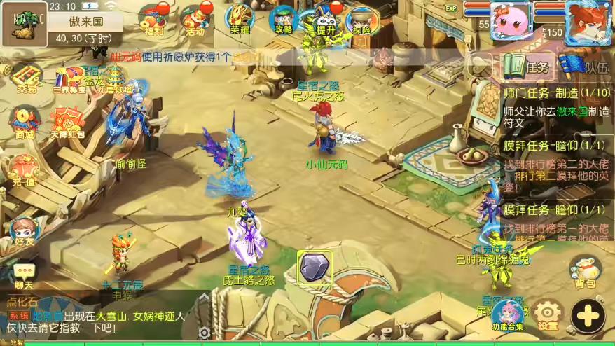 图片[7]-【MT3换皮梦幻】换皮梦起航完整版VM单机一键端+Linux学习手工端+源码+通用视频教程+GM后台+详细搭建教程-小狐狸资源网-