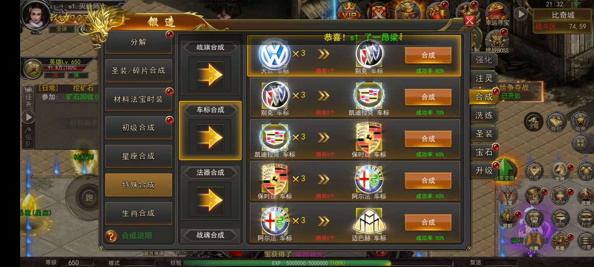 图片[9]-(寄售)幽冥传奇端大改款，详情看图片+安卓端-小狐狸资源网-