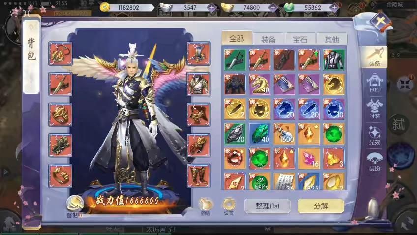 图片[3]-【九州异闻录】唯美仙侠手游3D九州异闻录VM单机一键端+Linux学习手工端+语音视频教程+GM物品充值后台-小狐狸资源网-