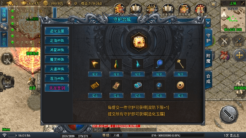 图片[13]-【战神引擎】青云志之流光斩日三职业开区[要授权]版+语音视频教程+GM物品充值后台-小狐狸资源网-