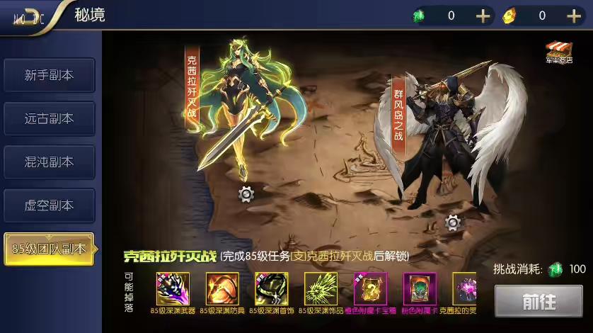 图片[4]-【雷霆大陆第二季】横版闯关手游雷霆大陆版VM单机一键端+Linux学习手工服务端+语音视频教程+运营后台-小狐狸资源网-