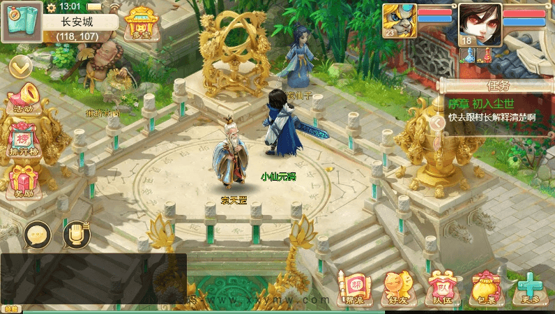 【剑御江湖H5】三网回合制剑御江湖H5版+通用视频教程+WIN学习手工端+充值物品后台-小狐狸资源网-