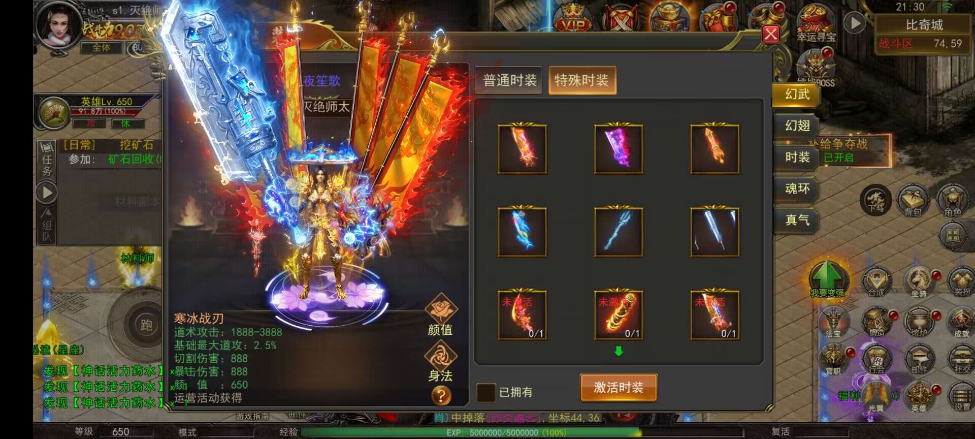 (寄售)幽冥传奇端大改款，详情看图片+安卓端-小狐狸资源网-