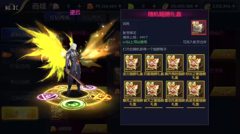图片[9]-【雷霆大陆第二季】横版闯关手游雷霆大陆版VM单机一键端+Linux学习手工服务端+语音视频教程+运营后台-小狐狸资源网-