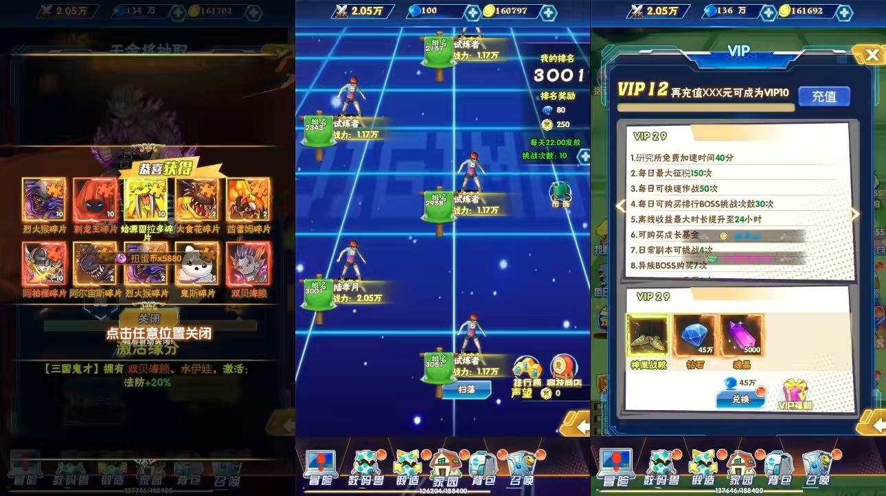 图片[4]-【宠物精灵H5】三网回合制卡牌宠物精灵H5版+WIN学习手工端+语音视频教程+GM授权物品后台-小狐狸资源网-