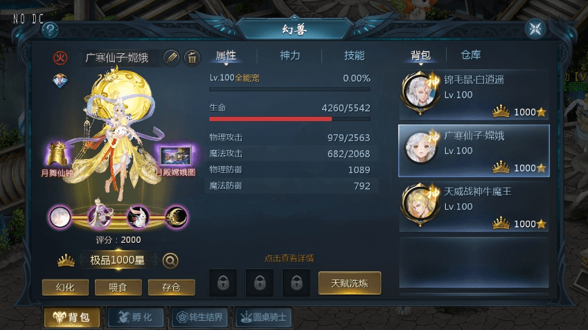 图片[10]-【互通MY】风雪天下第二季版本+安卓PC版+WIN学习手工端+视频教程+本地验证+GM工具-小狐狸资源网-