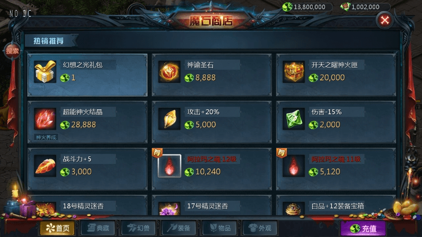 图片[3]-【互通MY】风雪天下第二季版本+安卓PC版+WIN学习手工端+视频教程+本地验证+GM工具-小狐狸资源网-