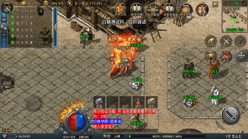 图片[5]-【战神引擎】青云志之流光斩日三职业开区[要授权]版+语音视频教程+GM物品充值后台-小狐狸资源网-