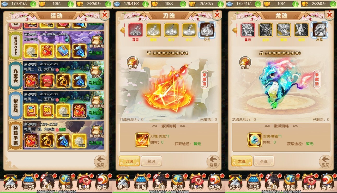 【梦幻江湖超变H5】三网手游换皮梦幻江湖H5+VM单机一键端+语音视频教程+Linux学习手工端+GM充值后台-小狐狸资源网-