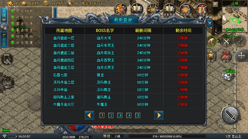 图片[9]-【战神引擎】青云志之流光斩日三职业开区[要授权]版+语音视频教程+GM物品充值后台-小狐狸资源网-
