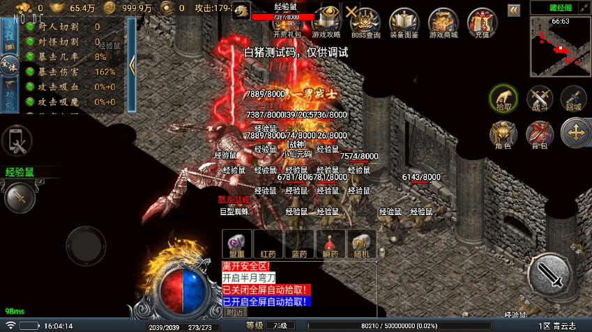 图片[12]-【战神引擎】青云志之流光斩日三职业开区[要授权]版+语音视频教程+GM物品充值后台-小狐狸资源网-