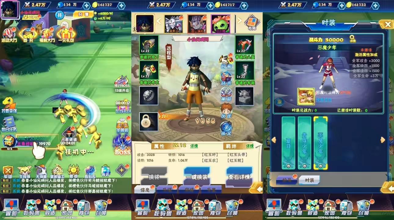图片[5]-【宠物精灵H5】三网回合制卡牌宠物精灵H5版+WIN学习手工端+语音视频教程+GM授权物品后台-小狐狸资源网-