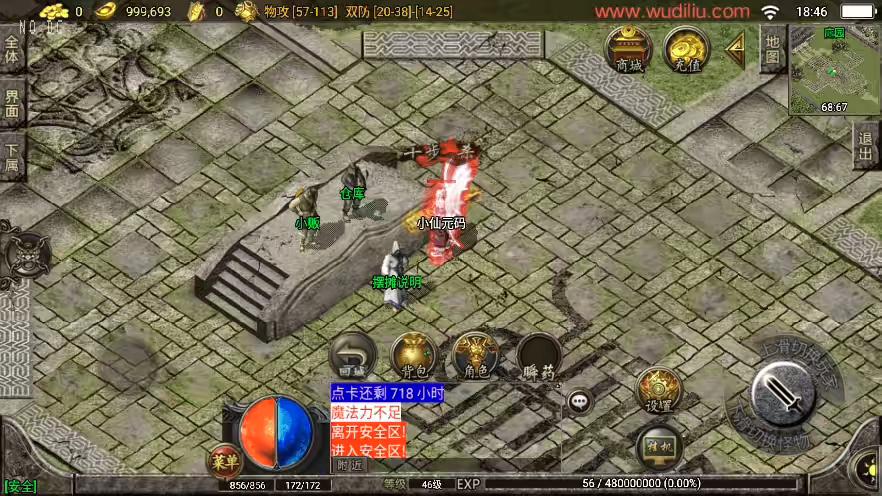 图片[2]-【战神引擎】独家制作-玛法大陆176点卡精力三职业[白猪3]版本+语音视频教程+GM物品充值后台-小狐狸资源网-